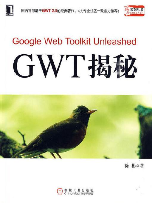 タッチフォーヘルステキスト中国語版 中文(简体) - Search results for HZBook of China Machine